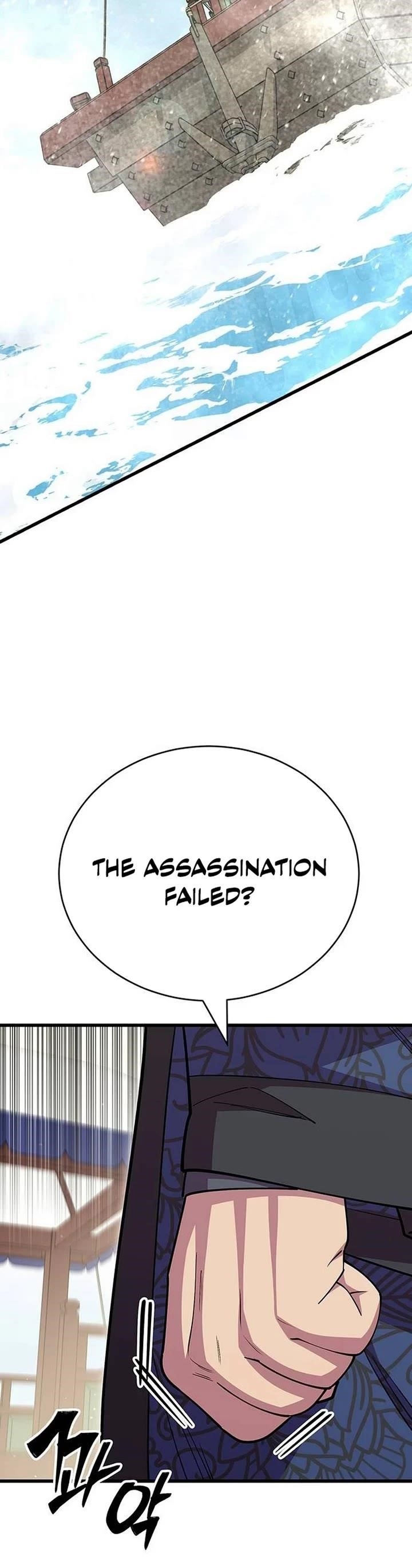 World’s Greatest Senior Disciple - Chapter 115 Page 16