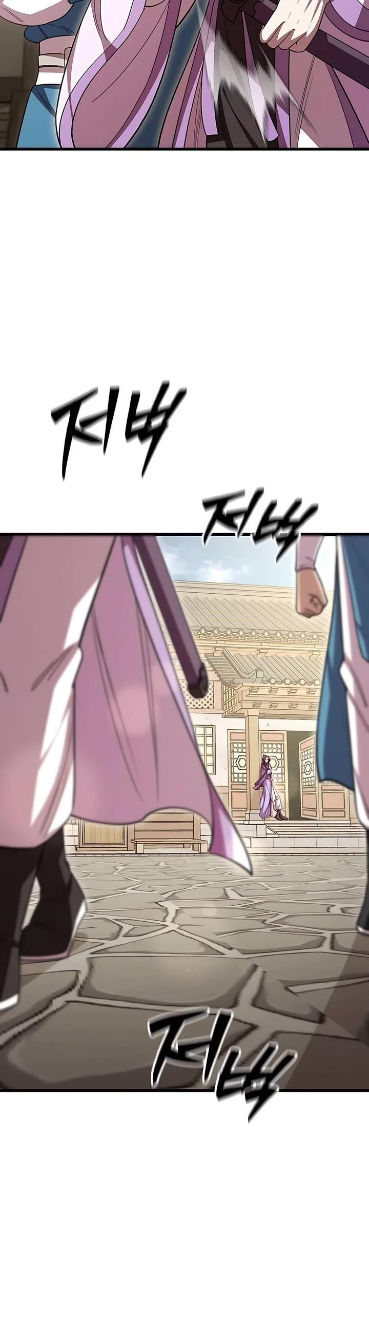 World’s Greatest Senior Disciple - Chapter 121 Page 12