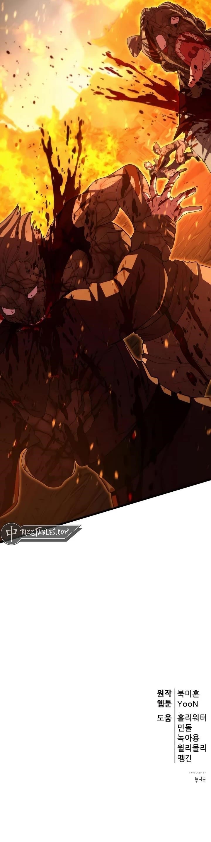 World’s Greatest Senior Disciple - Chapter 126 Page 66