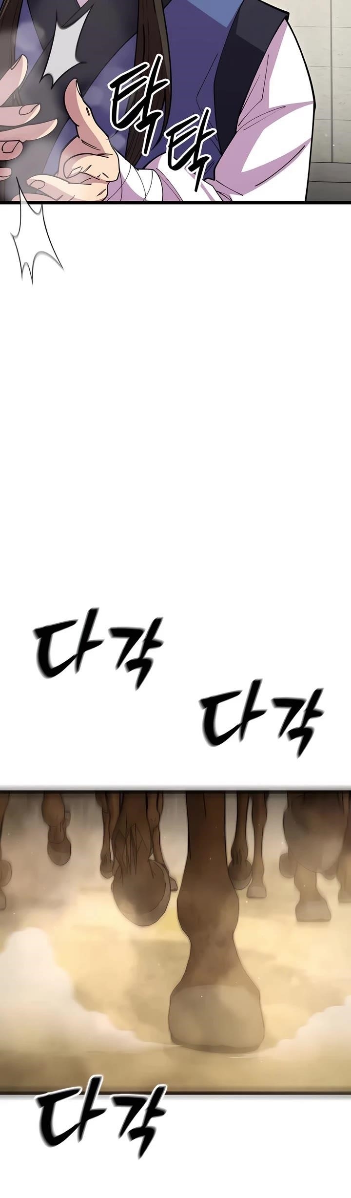 World’s Greatest Senior Disciple - Chapter 128 Page 32