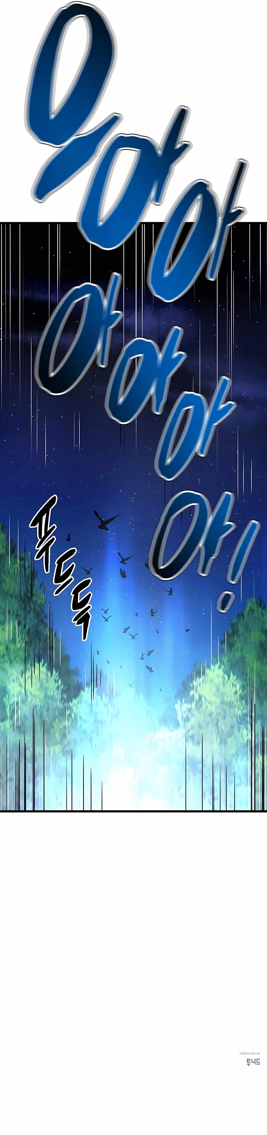 World’s Greatest Senior Disciple - Chapter 14 Page 35