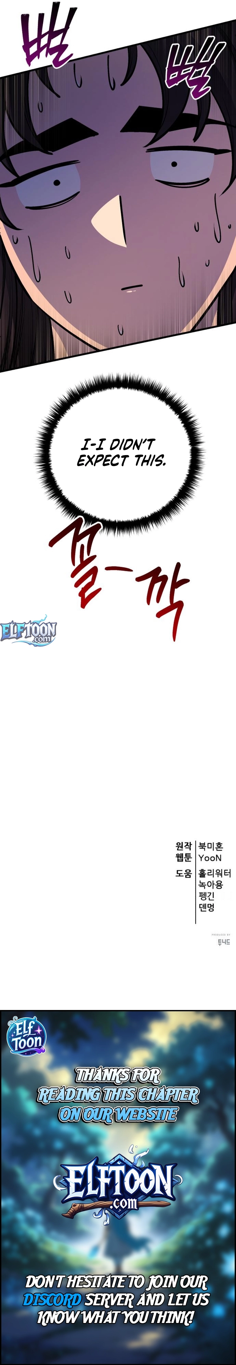 World’s Greatest Senior Disciple - Chapter 151 Page 19