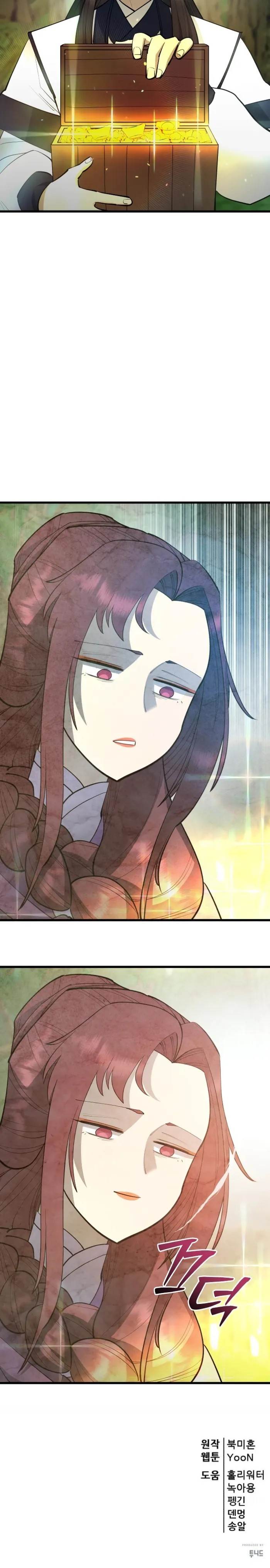 World’s Greatest Senior Disciple - Chapter 161 Page 16