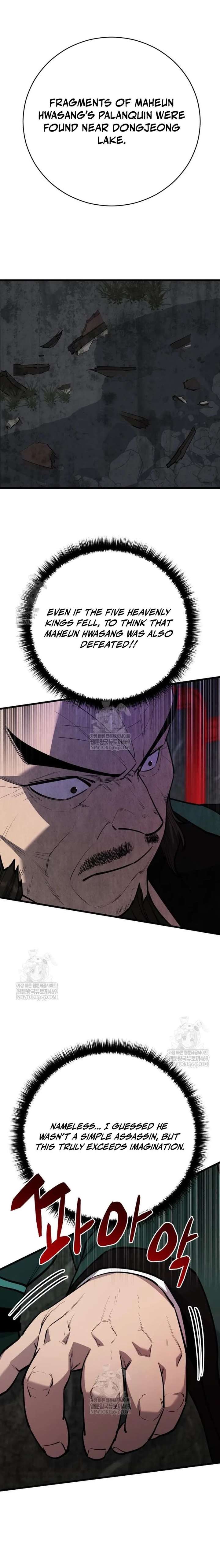 World’s Greatest Senior Disciple - Chapter 170 Page 24