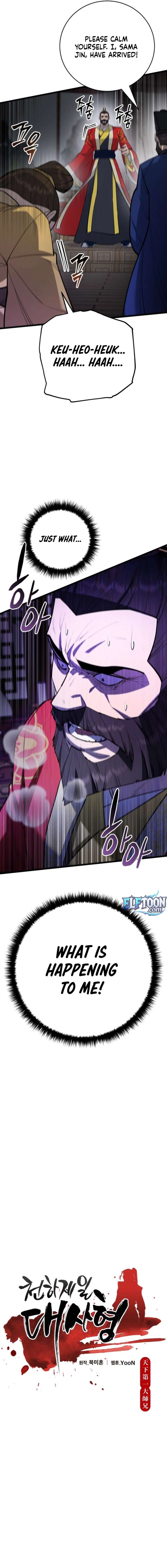 World’s Greatest Senior Disciple - Chapter 172 Page 5