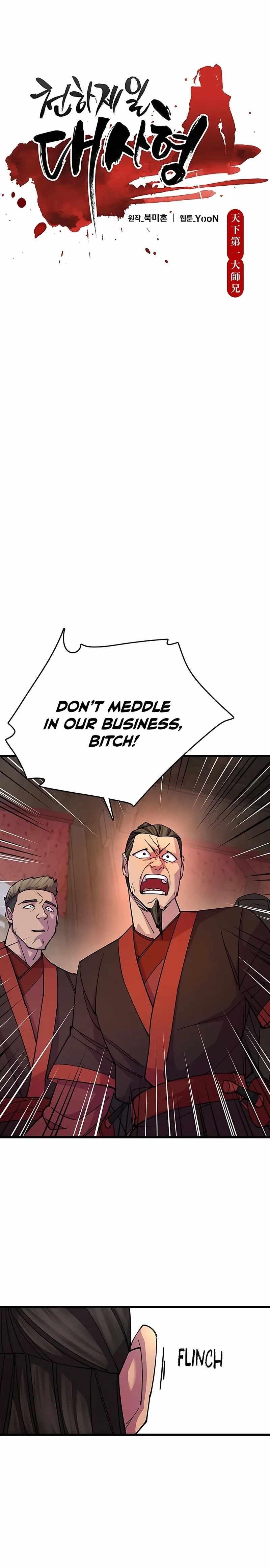 World’s Greatest Senior Disciple - Chapter 24 Page 9