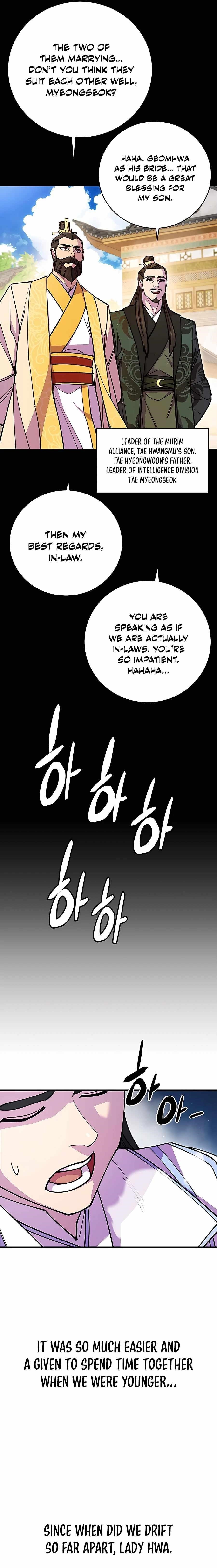 World’s Greatest Senior Disciple - Chapter 25 Page 11