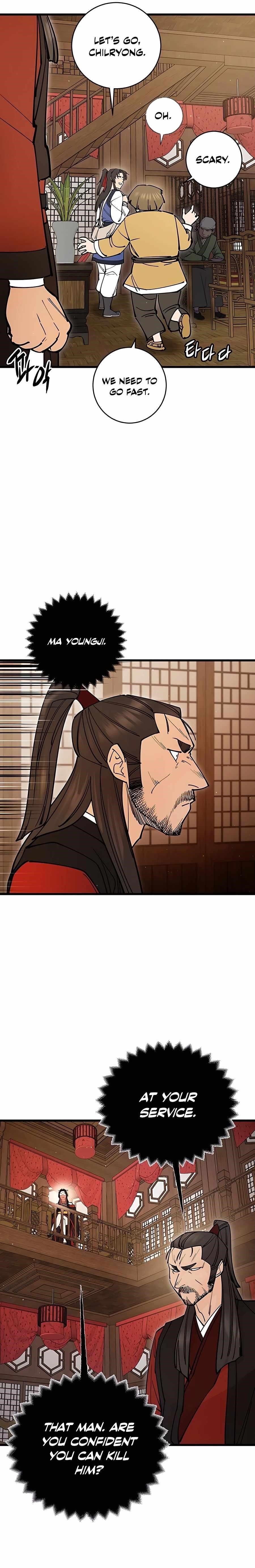 World’s Greatest Senior Disciple - Chapter 25 Page 19