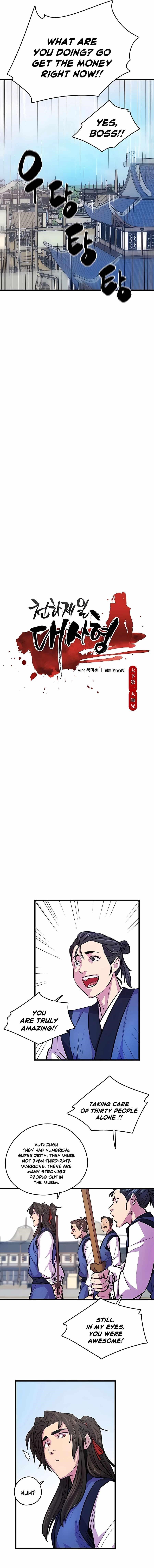 World’s Greatest Senior Disciple - Chapter 3 Page 4