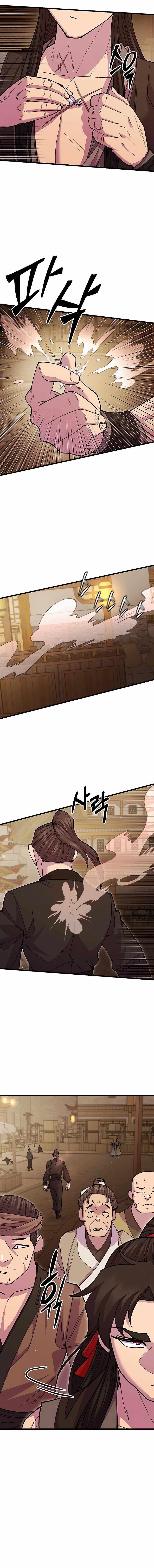 World’s Greatest Senior Disciple - Chapter 47 Page 1