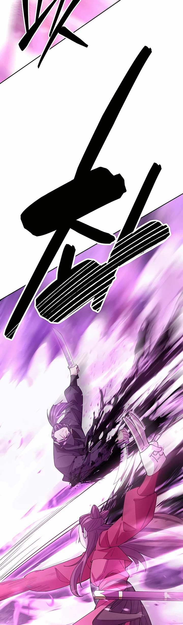 World’s Greatest Senior Disciple - Chapter 53 Page 14