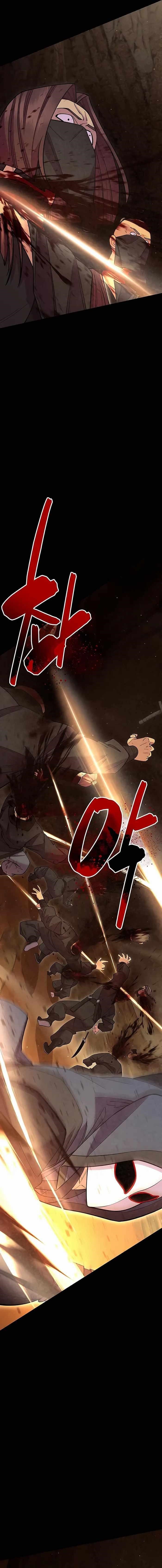 World’s Greatest Senior Disciple - Chapter 54 Page 15