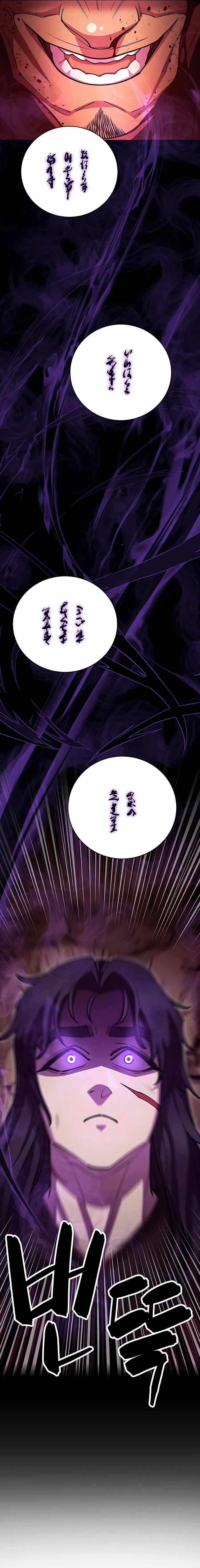 World’s Greatest Senior Disciple - Chapter 56 Page 30