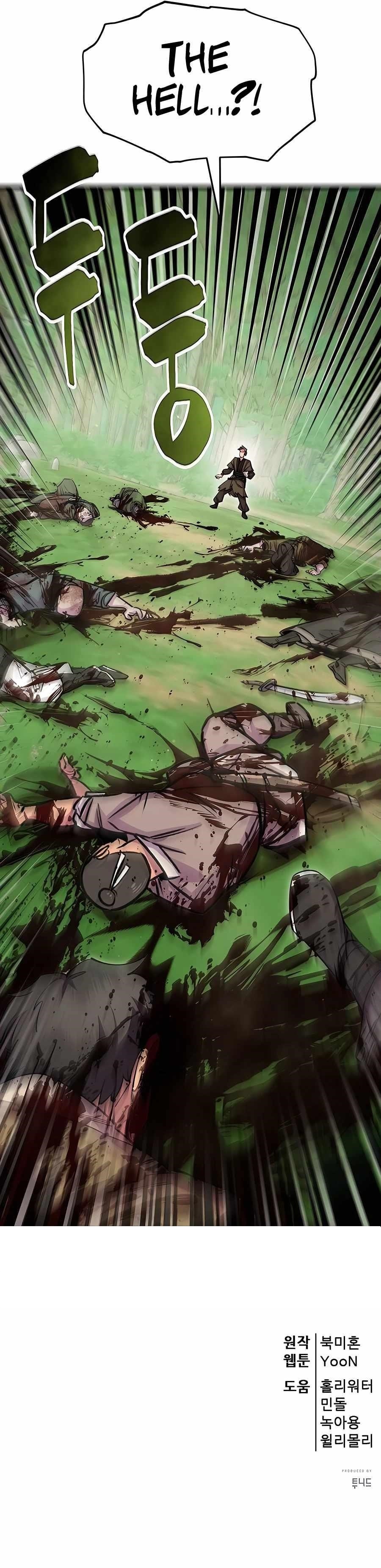 World’s Greatest Senior Disciple - Chapter 69 Page 17