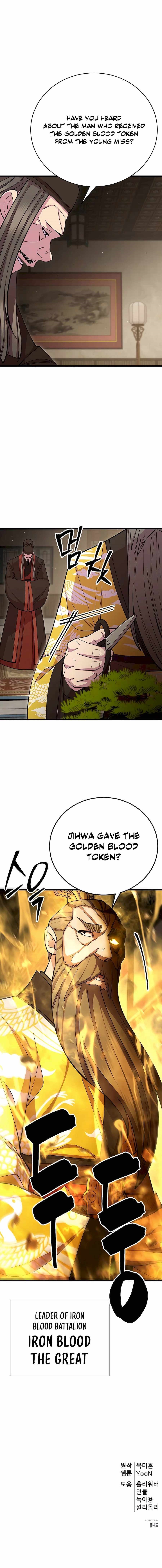 World’s Greatest Senior Disciple - Chapter 86 Page 17