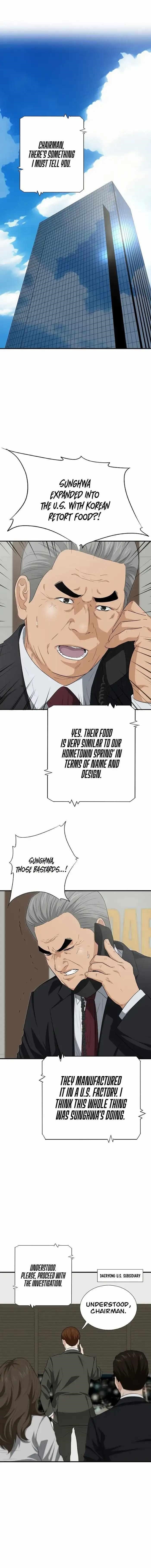 This is the Law - Chapter 124 Page 1