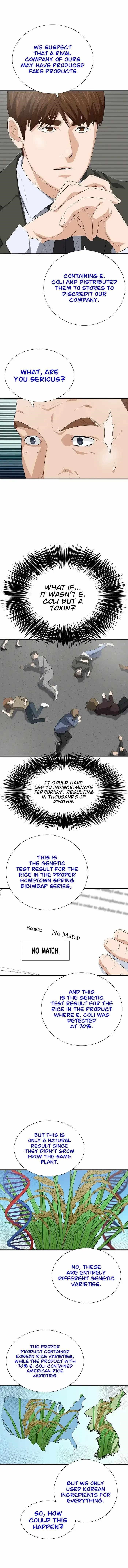 This is the Law - Chapter 124 Page 12