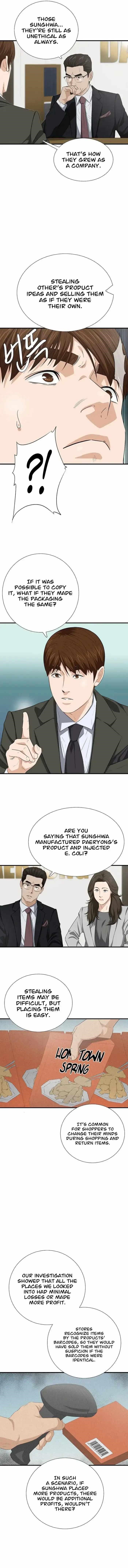 This is the Law - Chapter 124 Page 3