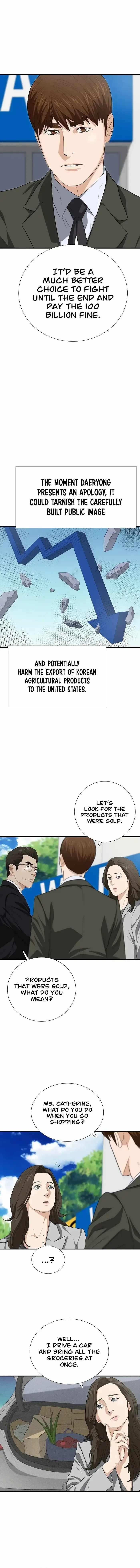 This is the Law - Chapter 124 Page 6