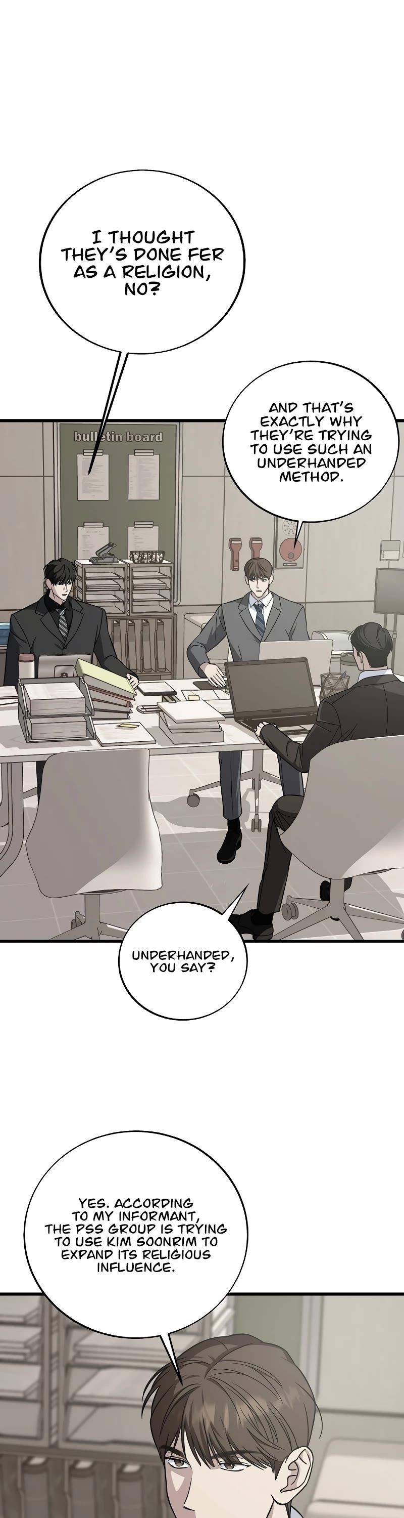 This is the Law - Chapter 131 Page 7