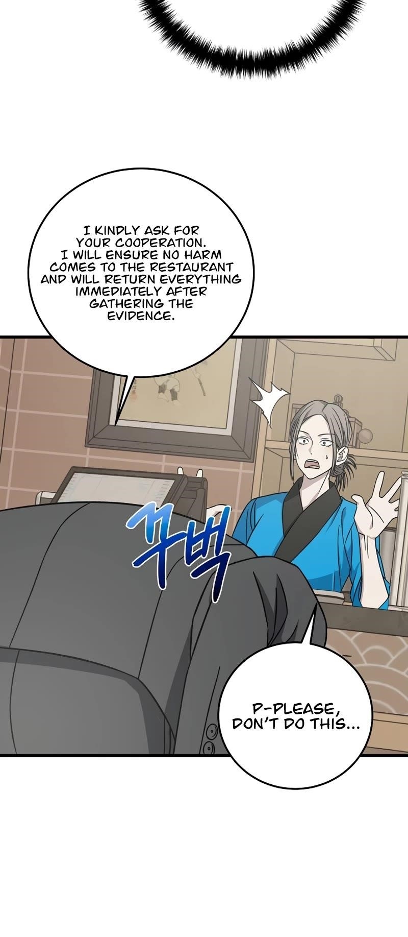 This is the Law - Chapter 133 Page 21