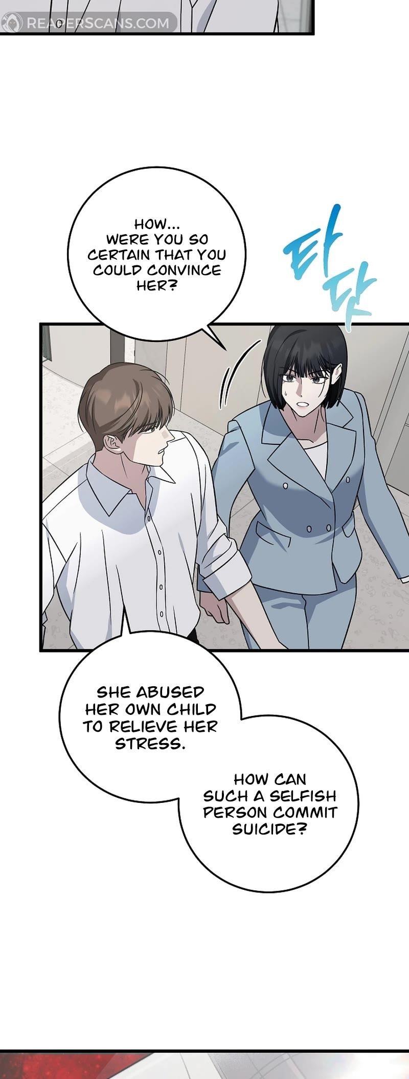 This is the Law - Chapter 142 Page 9
