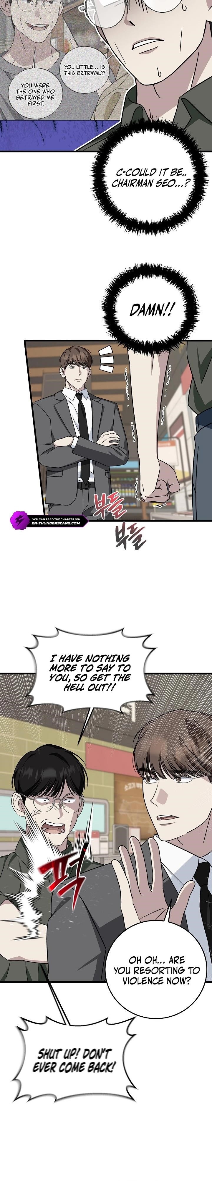 This is the Law - Chapter 147 Page 6
