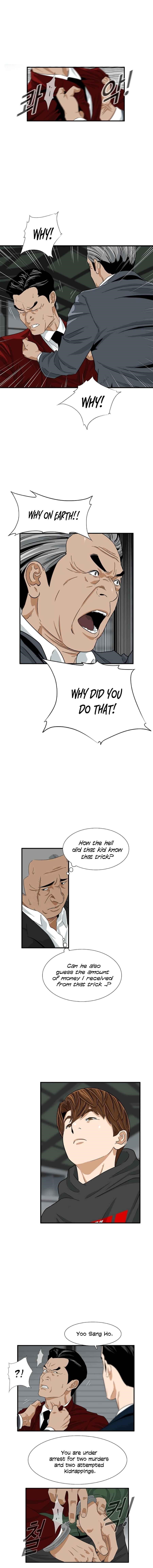 This is the Law - Chapter 15 Page 2