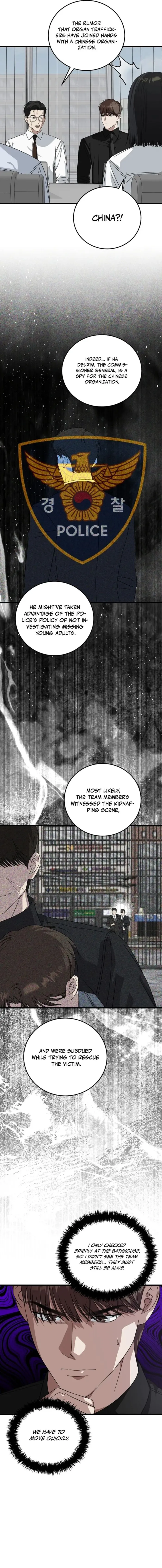 This is the Law - Chapter 175 Page 2