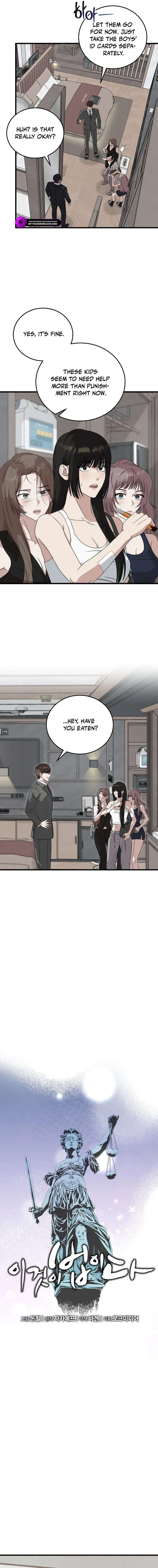 This is the Law - Chapter 177 Page 5