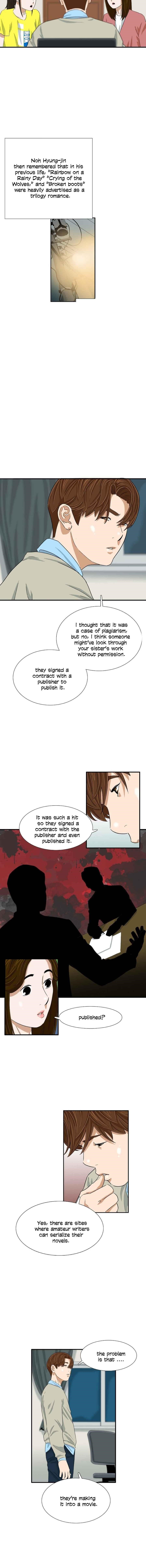 This is the Law - Chapter 26 Page 10