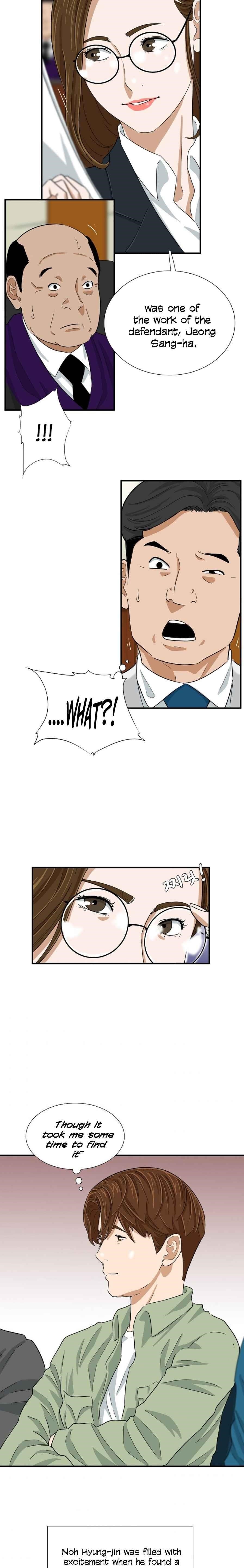 This is the Law - Chapter 31 Page 10