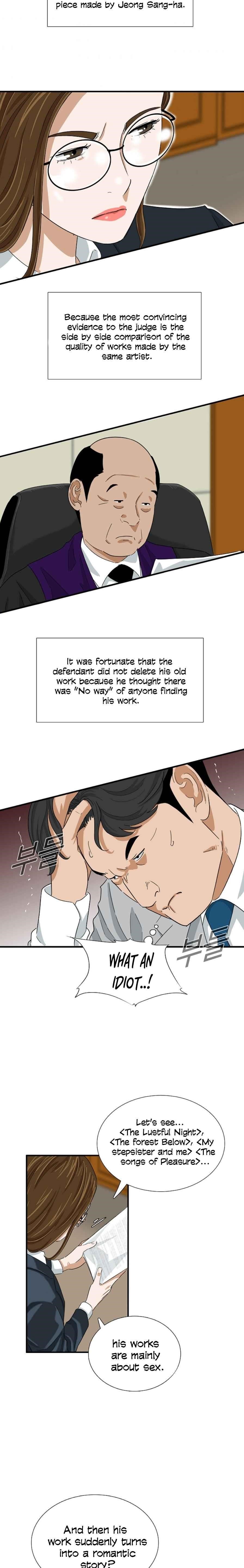 This is the Law - Chapter 31 Page 11