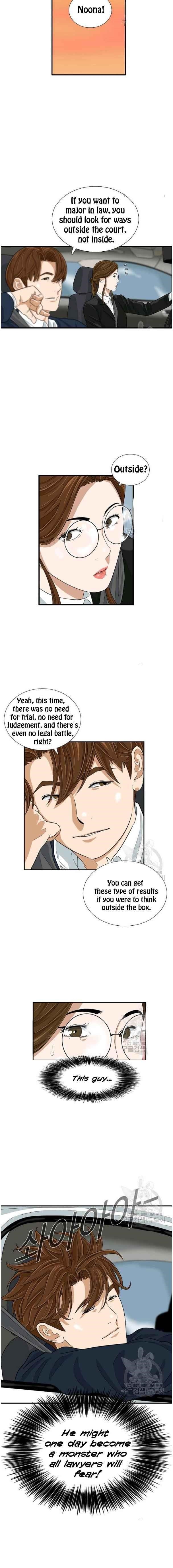 This is the Law - Chapter 37 Page 17