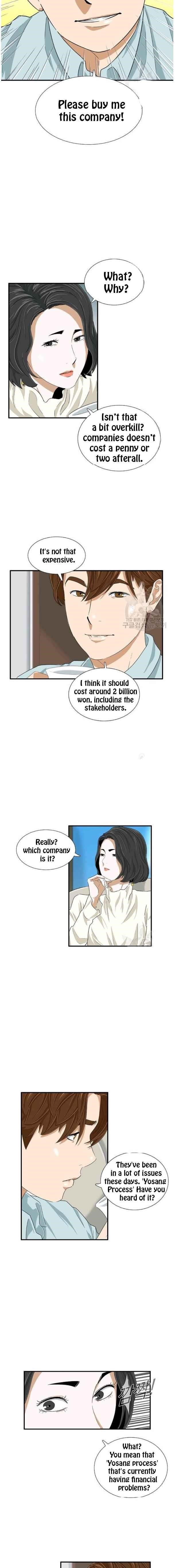 This is the Law - Chapter 37 Page 3