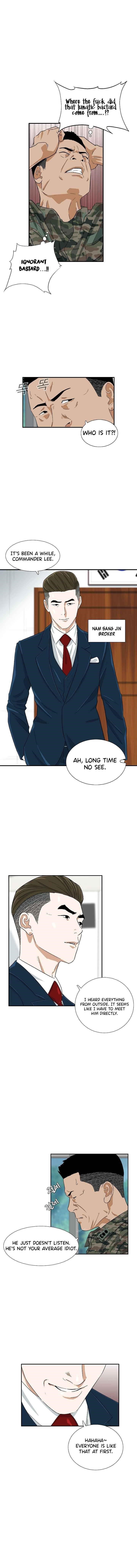 This is the Law - Chapter 43 Page 12