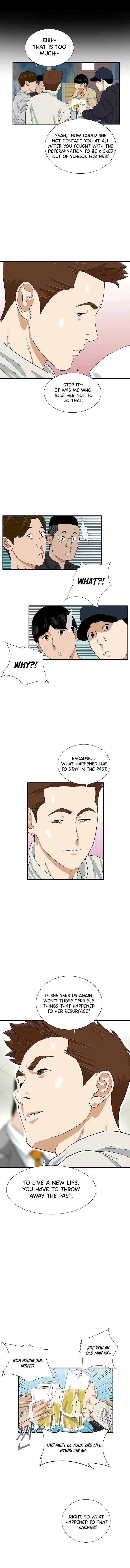 This is the Law - Chapter 43 Page 6