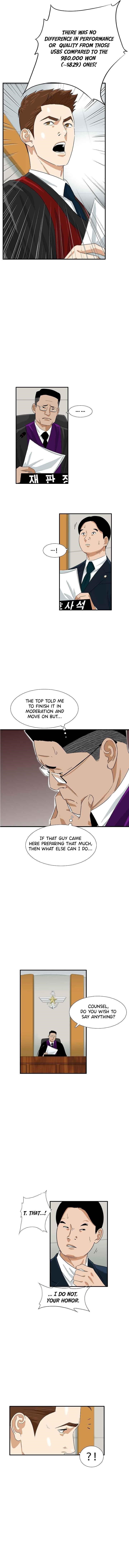 This is the Law - Chapter 44 Page 7