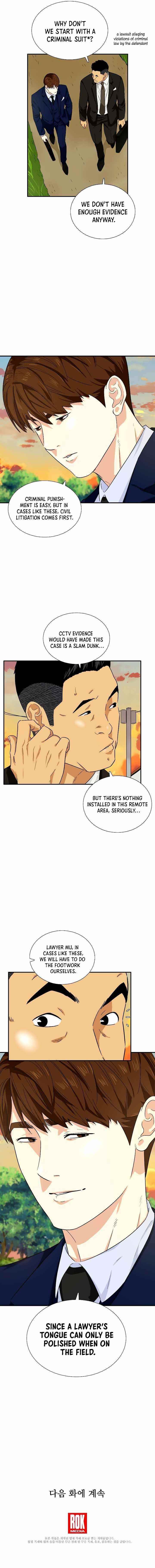 This is the Law - Chapter 47 Page 13