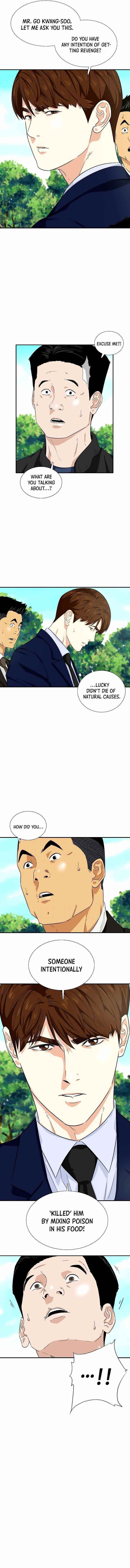 This is the Law - Chapter 47 Page 7