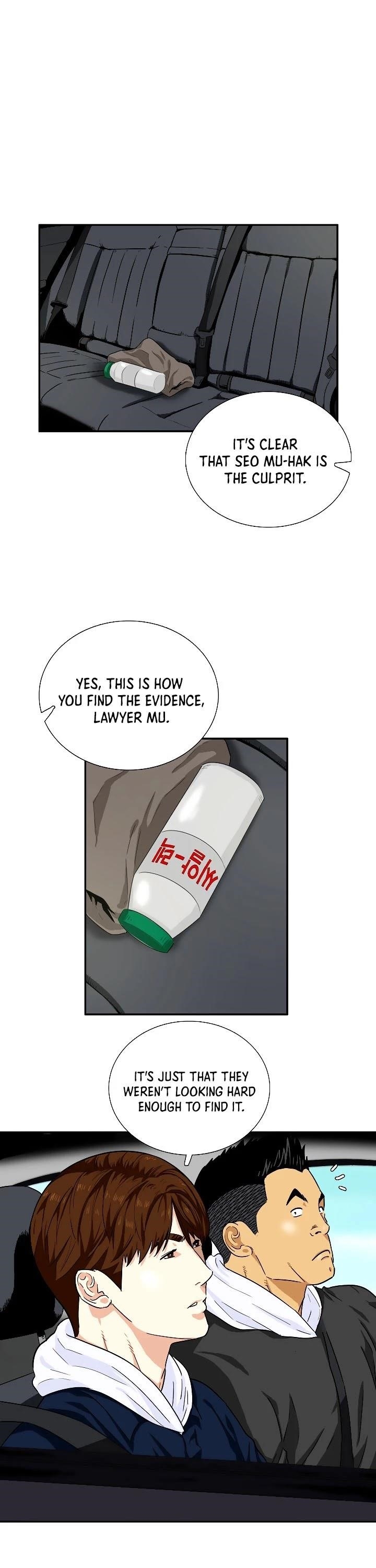 This is the Law - Chapter 48 Page 7