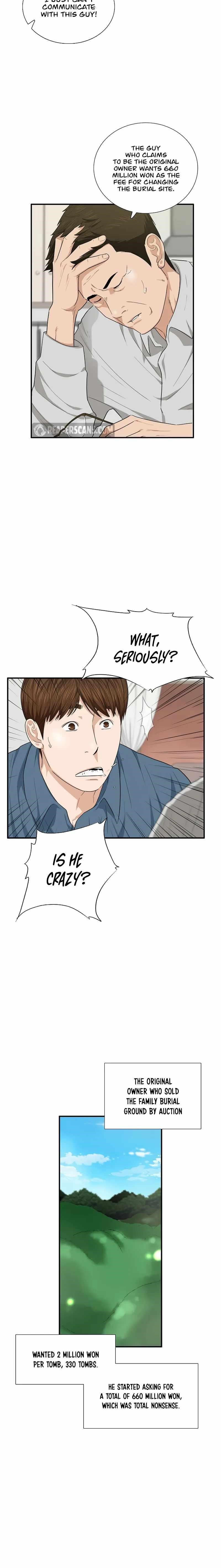 This is the Law - Chapter 69 Page 12