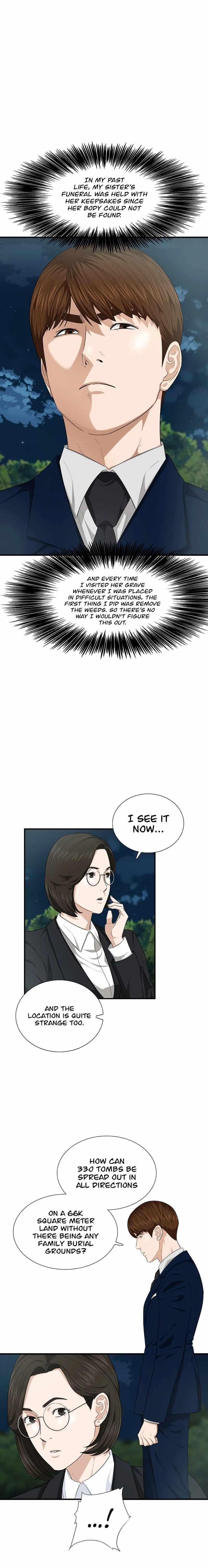 This is the Law - Chapter 70 Page 2