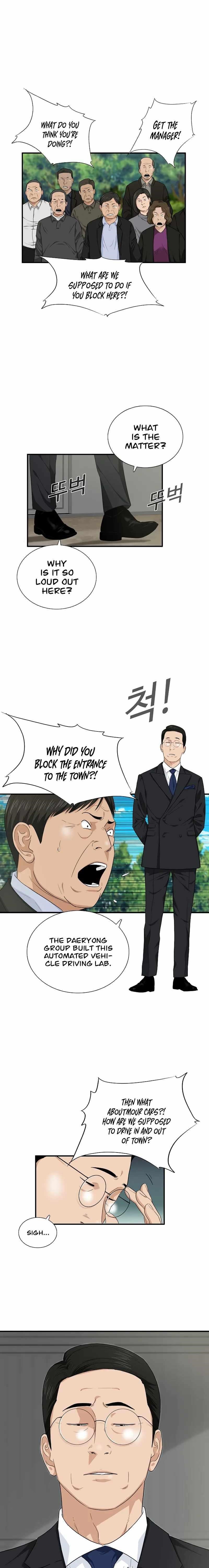 This is the Law - Chapter 70 Page 7
