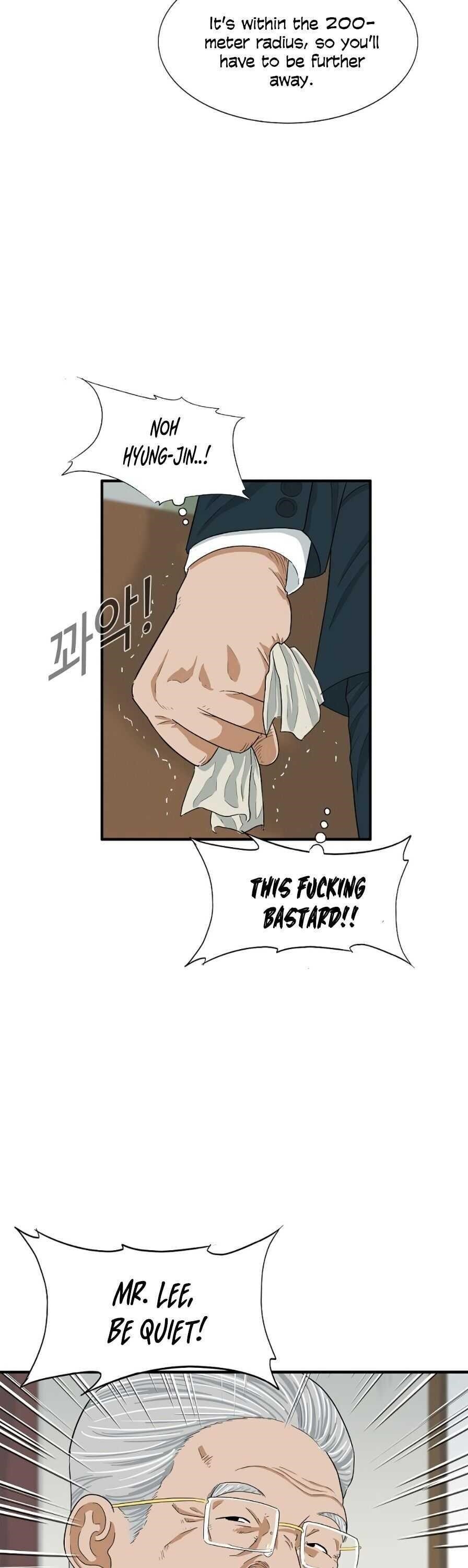 This is the Law - Chapter 8 Page 10