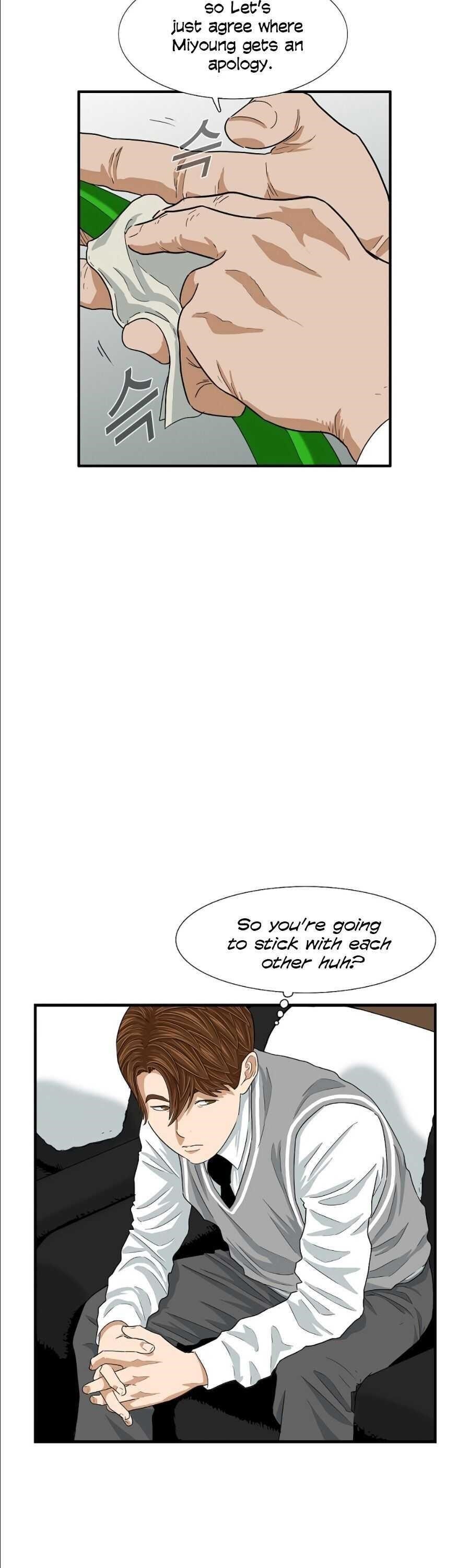 This is the Law - Chapter 8 Page 5