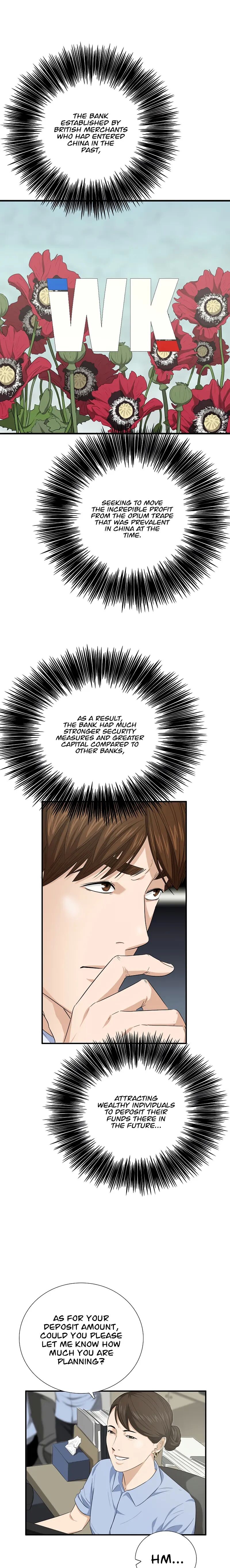 This is the Law - Chapter 97 Page 7