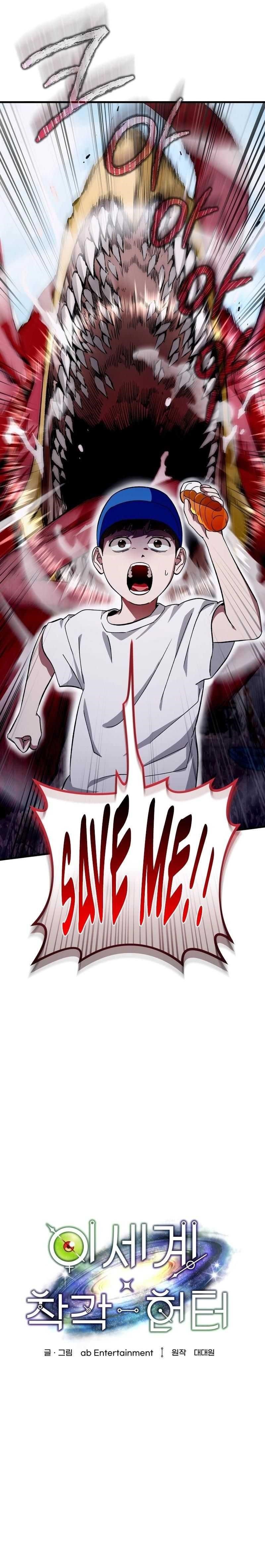 The Delusional Hunter in Another World - Chapter 1 Page 24