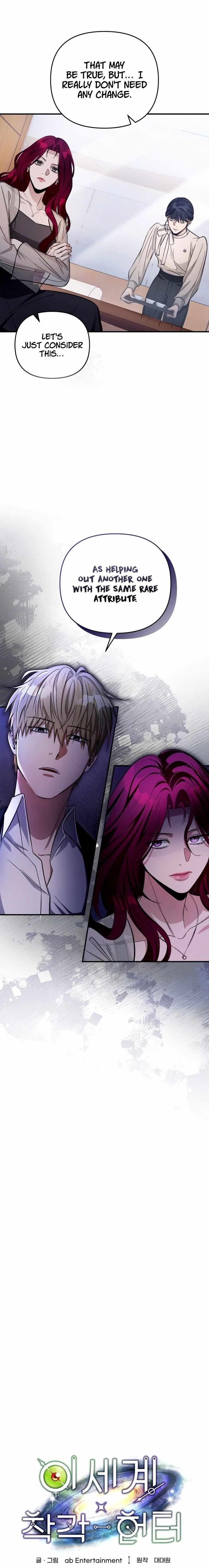 The Delusional Hunter in Another World - Chapter 16 Page 18