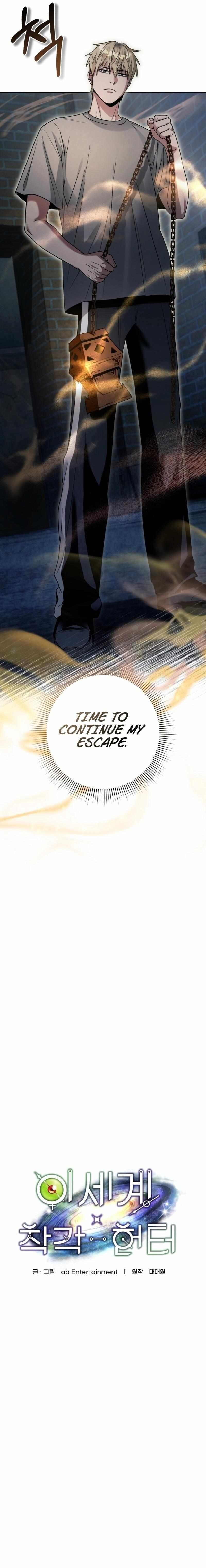 The Delusional Hunter in Another World - Chapter 19 Page 6